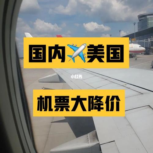 美国evus过期可以入境美国坐飞机吗?(更新evus收费么)-图2 美国evus过期可以入境美国坐飞机吗?(更新evus收费么)-图2