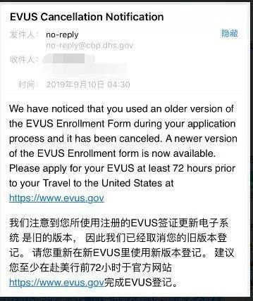evus更新有什么内容?(美国更新evus收费吗)-图2 evus更新有什么内容?(美国更新evus收费吗)-图2