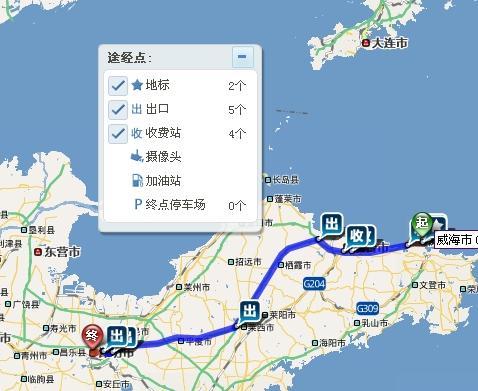 烟台到威海国际机场多远？(烟台到潍坊高速收费多少)