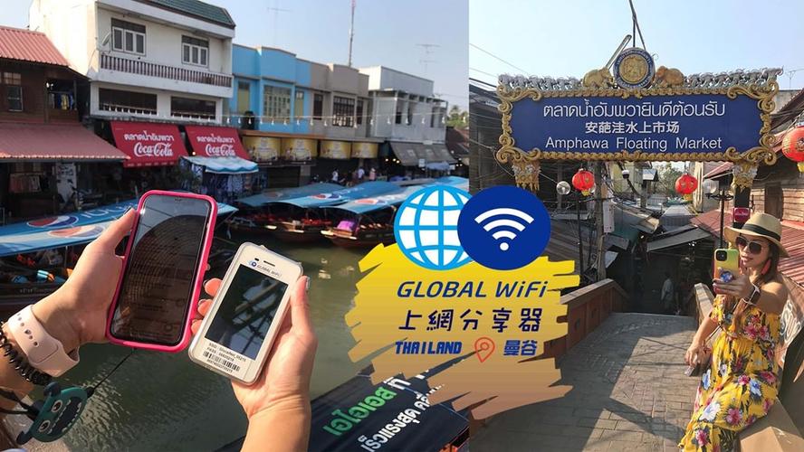 泰国有无线网络吗？(泰国酒店上网收费吗)