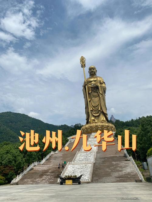 到九华山请个导游一般多少钱？(九华山烧香拜佛收费)