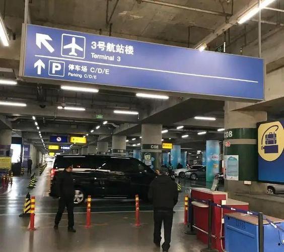 大兴机场接人停哪个停车场最方便？(北京机场停车收费吗)