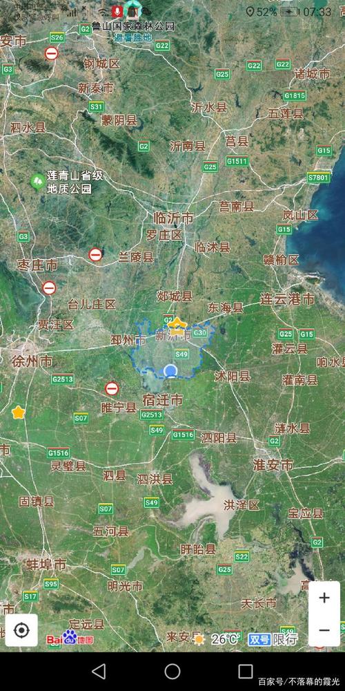 江苏省,新沂市,有多少人口?(新沂到苏州经过收费站)-图3 江苏省,新沂市,有多少人口?(新沂到苏州经过收费站)-图3