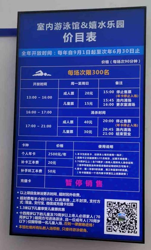 上海东方体育中心游泳馆票价？(东方体育中心地铁站附近停车场收费)