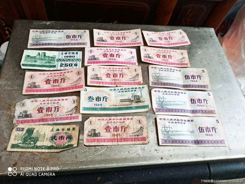 有那里收旧粮票?(潘家园停车收费)-图2 有那里收旧粮票?(潘家园停车收费)-图2