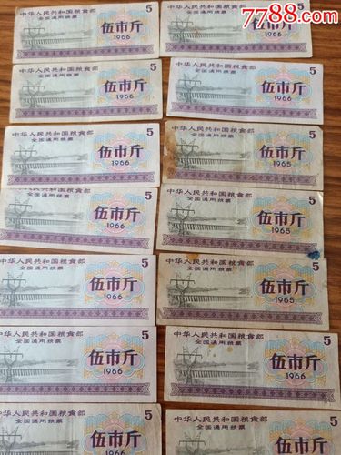 有那里收旧粮票?(潘家园停车收费)-图1 有那里收旧粮票?(潘家园停车收费)-图1