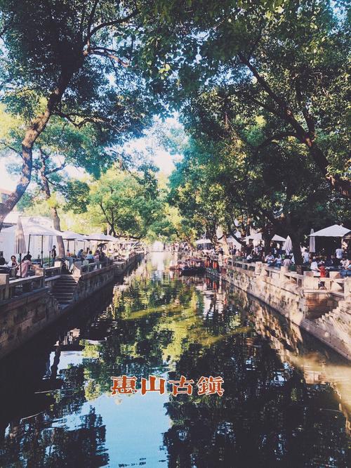 惠山古镇有学生票吗？(无锡惠山古镇收费吗)