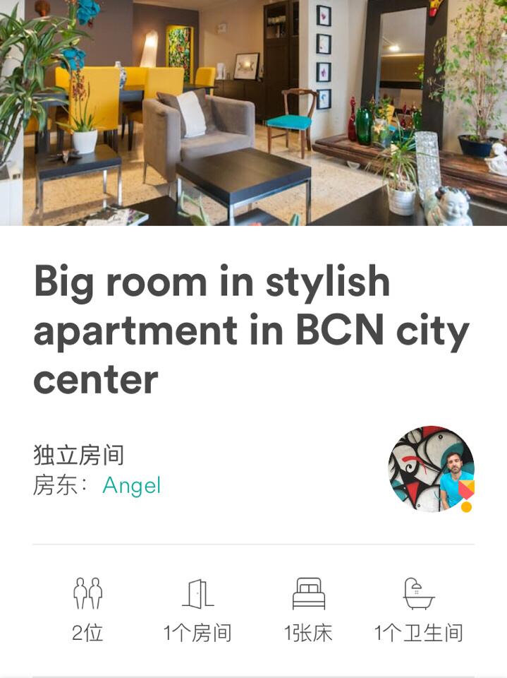 去哪儿旅行民宿房东怎么入驻?(airbnb收费情况)-图2 去哪儿旅行民宿房东怎么入驻?(airbnb收费情况)-图2