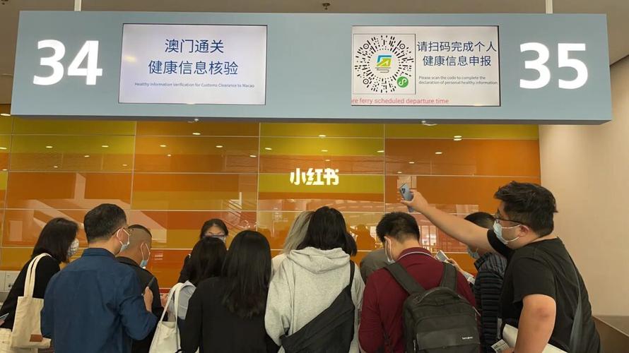澳门过关12岁小朋友能自助通关吗?(澳门公交车儿童怎么收费)-图3 澳门过关12岁小朋友能自助通关吗?(澳门公交车儿童怎么收费)-图3
