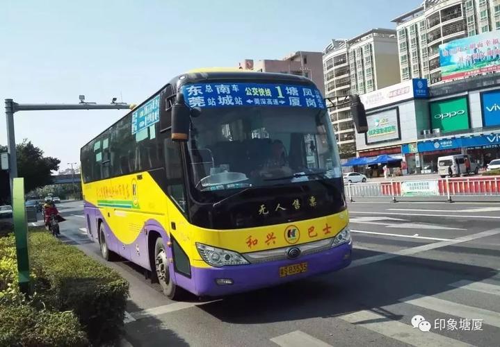 东莞塘厦有什么车到石龙客运站?(东莞汽车k6收费标准)-图2 东莞塘厦有什么车到石龙客运站?(东莞汽车k6收费标准)-图2
