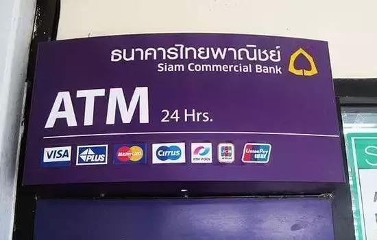 mastercard在泰国可以使用吗?(银联卡在泰国刷卡收费吗)-图1 mastercard在泰国可以使用吗?(银联卡在泰国刷卡收费吗)-图1