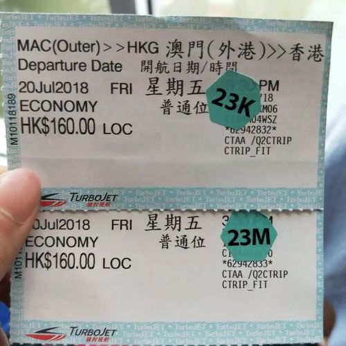澳门凼仔码头船票有儿童票吗？(澳门公交车儿童怎么收费标准)