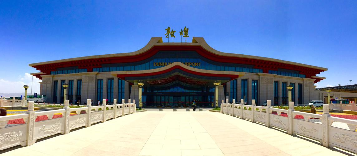 敦煌机场离敦煌市有多远?(敦煌机场停车收费标准)-图3 敦煌机场离敦煌市有多远?(敦煌机场停车收费标准)-图3
