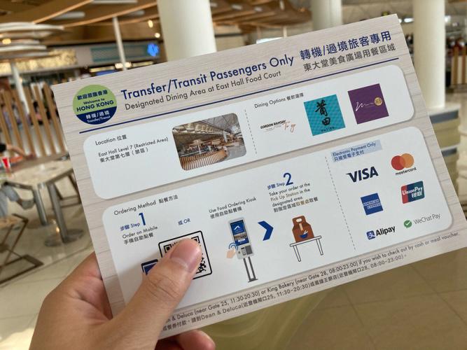 香港航空值机也需要缴费吗?(香港航空的超重行李怎么收费标准)-图3 香港航空值机也需要缴费吗?(香港航空的超重行李怎么收费标准)-图3