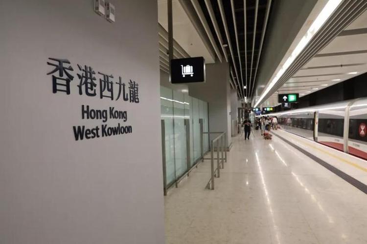 从香港返回内地高铁行李要求?(香港行李超重怎么收费)-图2 从香港返回内地高铁行李要求?(香港行李超重怎么收费)-图2