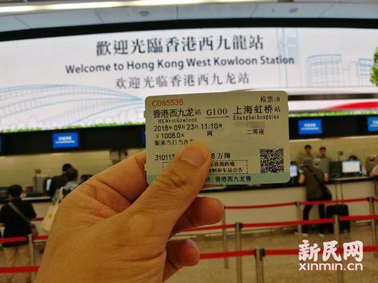 从香港返回内地高铁行李要求?(香港行李超重怎么收费)-图3 从香港返回内地高铁行李要求?(香港行李超重怎么收费)-图3