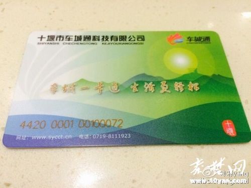 青岛的公交IC卡那里可以办理?李沧区那里有办理的?(沧口公共事业收费电话)-图2 青岛的公交IC卡那里可以办理?李沧区那里有办理的?(沧口公共事业收费电话)-图2