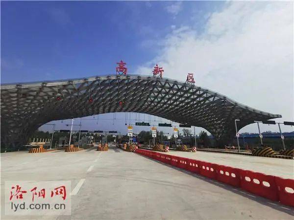 洛阳高速路口有几个?(白马寺收费站到高铁站多远)-图3 洛阳高速路口有几个?(白马寺收费站到高铁站多远)-图3