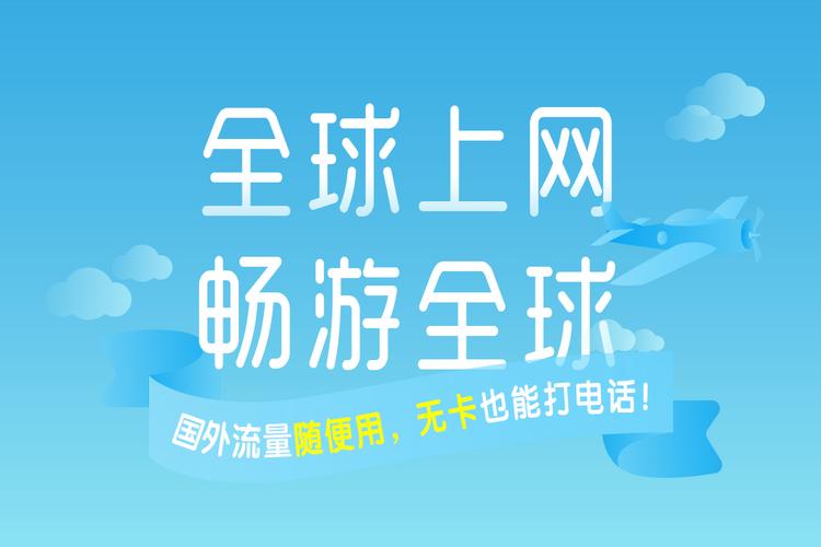 出国旅行，租WiFi和国际漫游，哪个更好？(欧洲旅游宾馆wifi收费吗)