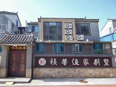 北隍岛的渔家乐哪家好？(长岛渔村房间是怎么收费的)