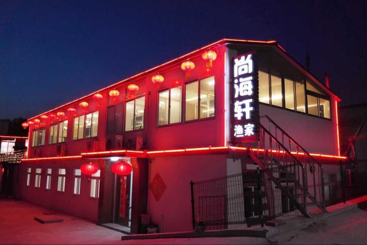 北隍岛的渔家乐哪家好?(长岛渔村房间是怎么收费的)-图3 北隍岛的渔家乐哪家好?(长岛渔村房间是怎么收费的)-图3