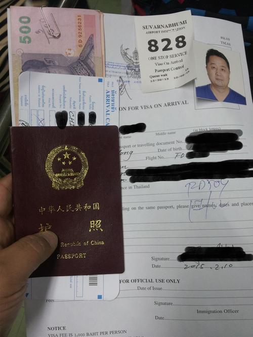 去泰国落地签证办理流程及费用?(泰国各地过境签收费)-图3 去泰国落地签证办理流程及费用?(泰国各地过境签收费)-图3
