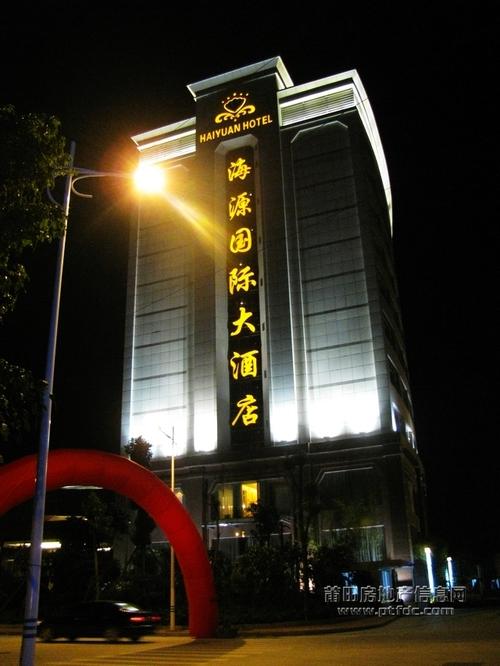 莆田酒店哪些比较好?(莆田海源国际大酒店停车收费)-图2 莆田酒店哪些比较好?(莆田海源国际大酒店停车收费)-图2