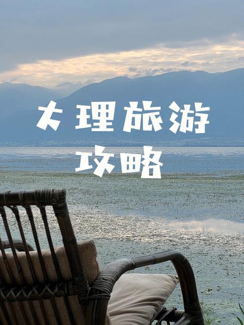 云南大理过路费多少?(大理各景点收费)-图3 云南大理过路费多少?(大理各景点收费)-图3