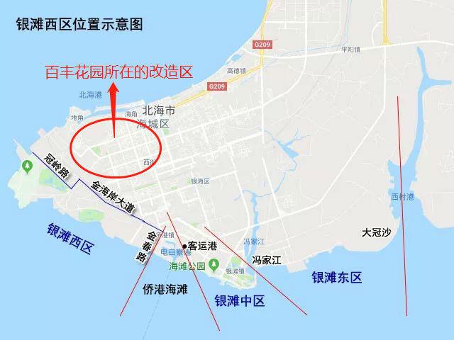 北海银滩公园收费标准?(北海银滩收费地图范围)-图3 北海银滩公园收费标准?(北海银滩收费地图范围)-图3
