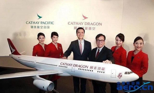 国泰港龙航空和国泰航空是一家吗?(国泰港龙 收费选坐)-图3 国泰港龙航空和国泰航空是一家吗?(国泰港龙 收费选坐)-图3