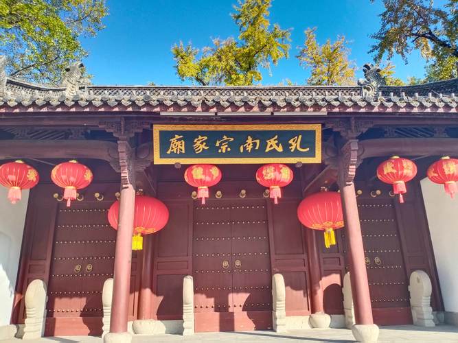 衢州孔庙门前这条街叫什么街?(衢州市孔氏南宗家庙是否收费)-图2 衢州孔庙门前这条街叫什么街?(衢州市孔氏南宗家庙是否收费)-图2