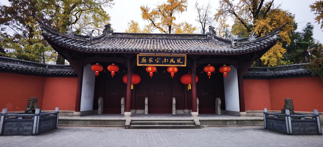 衢州孔庙门前这条街叫什么街?(衢州市孔氏南宗家庙是否收费)-图1 衢州孔庙门前这条街叫什么街?(衢州市孔氏南宗家庙是否收费)-图1