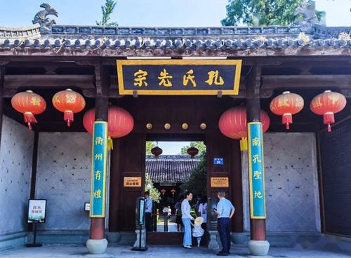 衢州孔庙门前这条街叫什么街?(衢州市孔氏南宗家庙是否收费)-图3 衢州孔庙门前这条街叫什么街?(衢州市孔氏南宗家庙是否收费)-图3