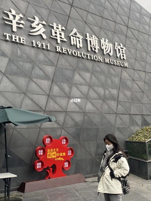武汉玩哪些地方需要预约?(武汉辛亥革命博物馆收费么)-图2 武汉玩哪些地方需要预约?(武汉辛亥革命博物馆收费么)-图2