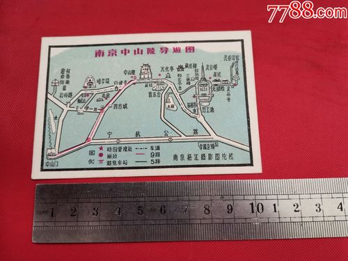 南京中山陵门票游玩攻略？(南京钟山收费景点)