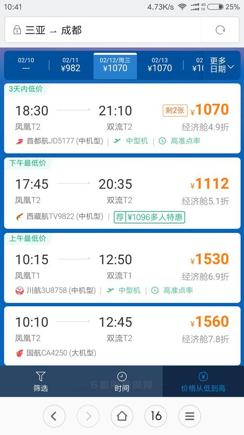 杭州到泰国飞机要飞多久?(杭州到清迈超重行李如何收费)-图2 杭州到泰国飞机要飞多久?(杭州到清迈超重行李如何收费)-图2