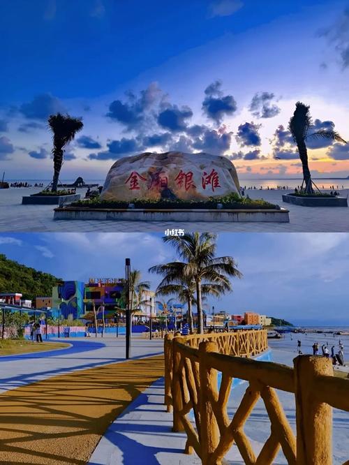 金厢银滩晚上关门吗?(银滩晚上收费吗)-图3 金厢银滩晚上关门吗?(银滩晚上收费吗)-图3