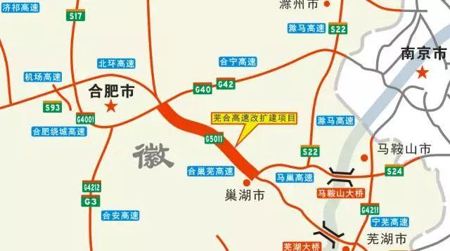 芜湖到桐城高速怎么走?(安庆到芜湖高速收费)-图2 芜湖到桐城高速怎么走?(安庆到芜湖高速收费)-图2