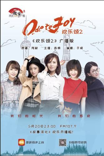 欢乐颂2泰国新加坡印度尼西亚什么歌?(泰国芭堤雅嘟嘟车怎么收费)-图2 欢乐颂2泰国新加坡印度尼西亚什么歌?(泰国芭堤雅嘟嘟车怎么收费)-图2