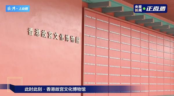 香港故宫博物馆怎样去?(西区海底隧道收费广场怎么样)-图3 香港故宫博物馆怎样去?(西区海底隧道收费广场怎么样)-图3