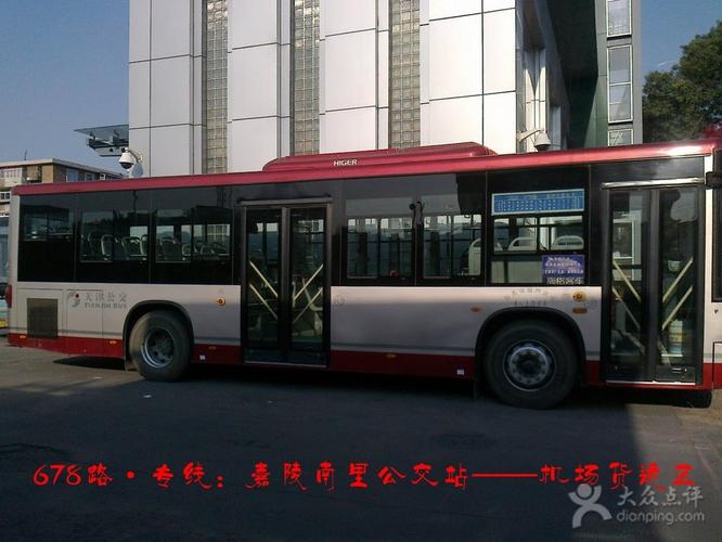 到天津第三中心医院的公交车有哪些？(天津678路专线收费)