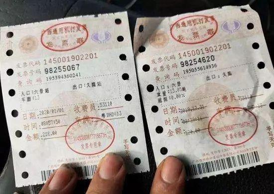 京沪高速收费标准2020明细?(178路大站车收费)-图2 京沪高速收费标准2020明细?(178路大站车收费)-图2