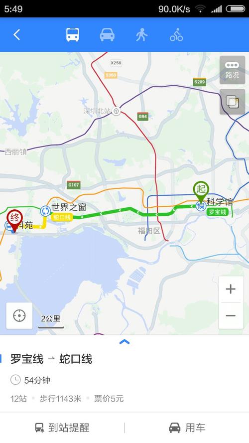 龙华坐地铁到公明怎样去？(公明旅游7号线怎么收费)-图2