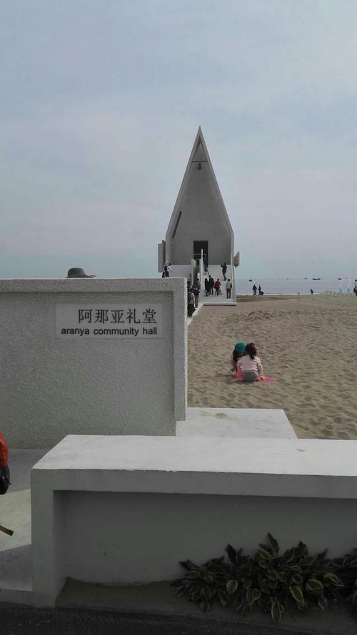 北戴河玩几天比较合适？(阿那亚高尔夫球场收费)