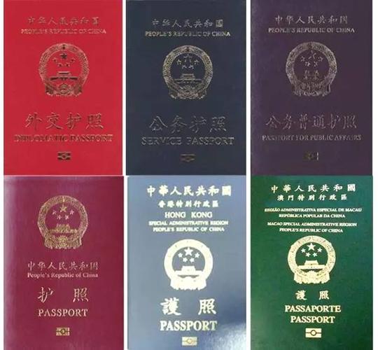 北京现在护照可以正常更换吗?(北京因公护照收费)-图3 北京现在护照可以正常更换吗?(北京因公护照收费)-图3