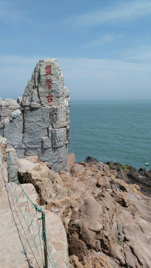 威海成山头什么时候去好?(荣成好望角景区还收费吗)-图2 威海成山头什么时候去好?(荣成好望角景区还收费吗)-图2