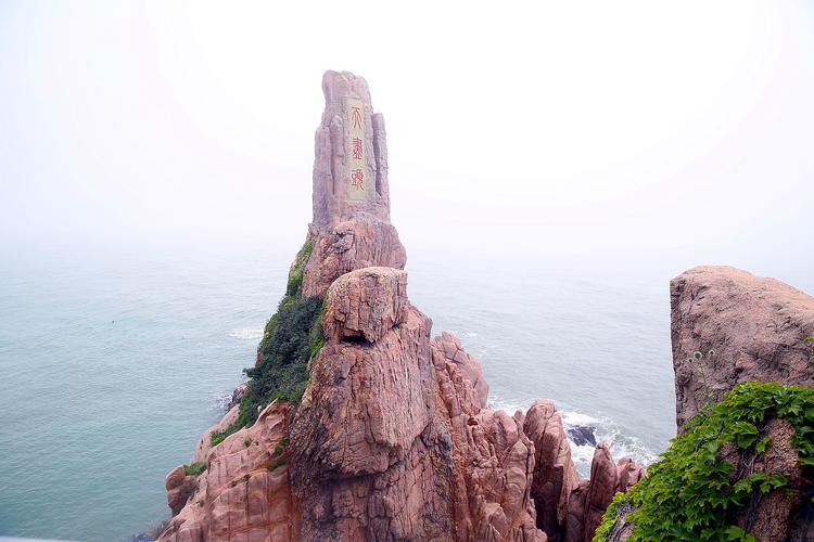 威海成山头什么时候去好?(荣成好望角景区还收费吗)-图3 威海成山头什么时候去好?(荣成好望角景区还收费吗)-图3