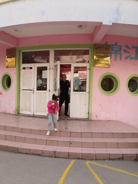 南通中国人民银行附近宾馆,酒店(园林路西)?(南通锦江艺术幼儿园收费多少)-图2 南通中国人民银行附近宾馆,酒店(园林路西)?(南通锦江艺术幼儿园收费多少)-图2