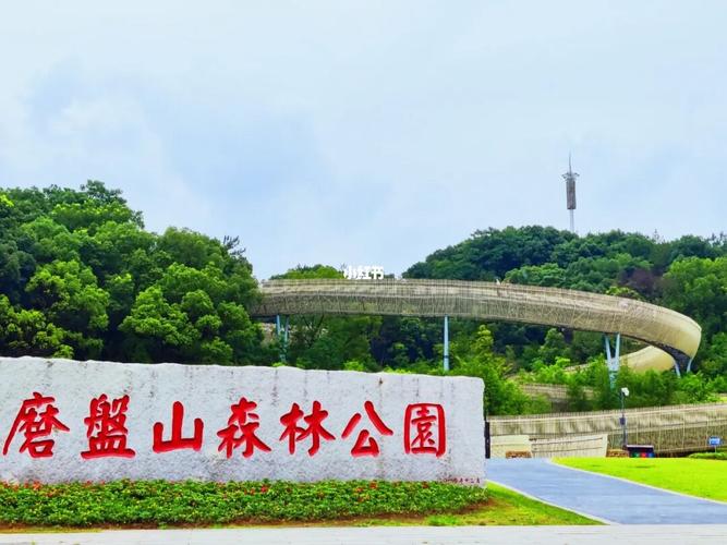 湾里磨盘山公园要门票么？(磨盘山国家森林公园收费)
