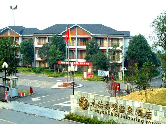 赤壁哪家泡温泉比较好?(龙佑赤壁温泉 收费)-图3 赤壁哪家泡温泉比较好?(龙佑赤壁温泉 收费)-图3